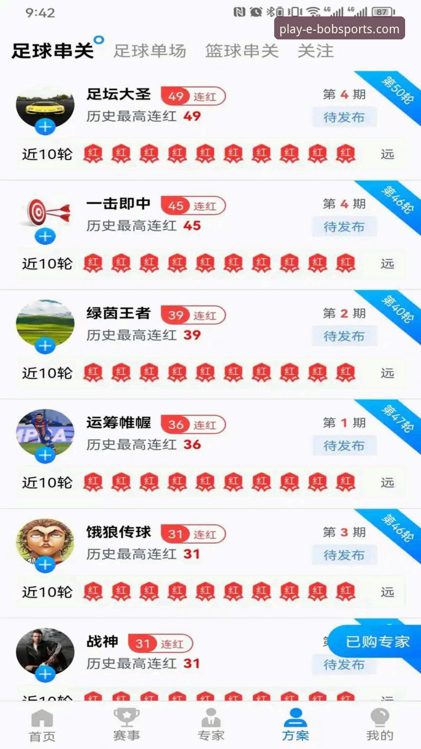 3种方法解决BOB体育在线登录入口下载问题 | 技术评测v2.0.8版本稳定性分析