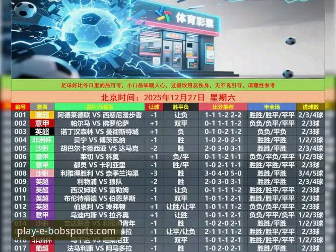 2026BOB半岛体育登录最新动态：创新升级与未来体育娱乐体验解析
