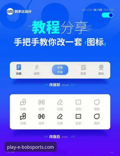 BOB体育iOS版下载 bob半岛体育平台iOS版下载完整指南:从安装到使用的全流程解析