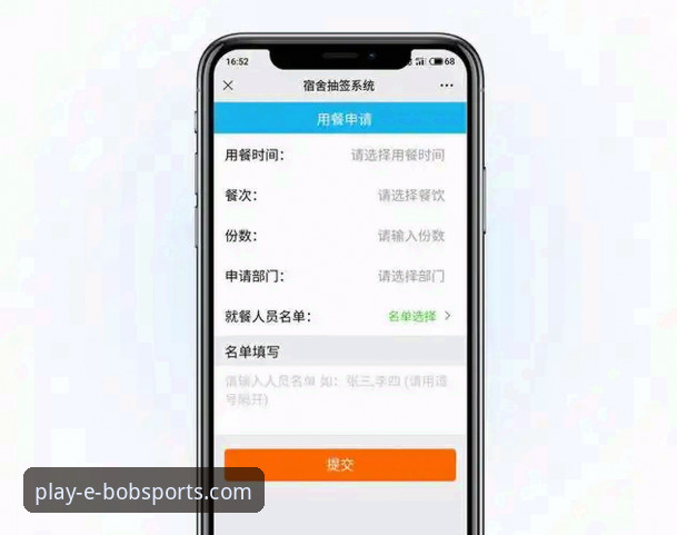 BOB体育在线登录 BOB体育在线登录:老用户分享的5个高效使用技巧